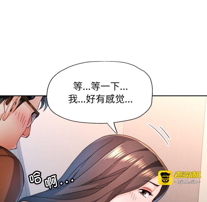 第89话 第 83 页
