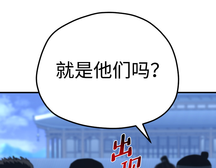 第61话 第 424 页