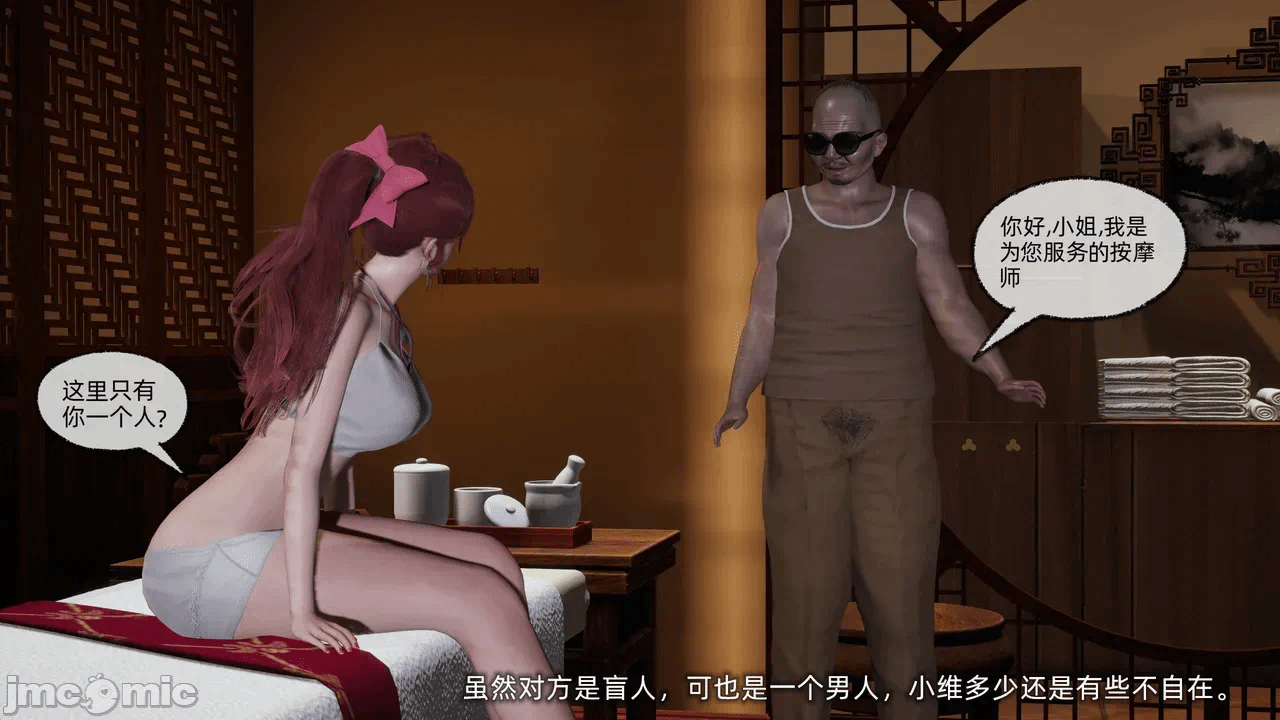 第一话 第 1886 页