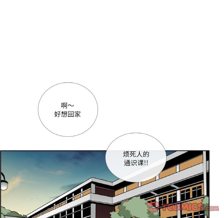 第13话 第 44 页