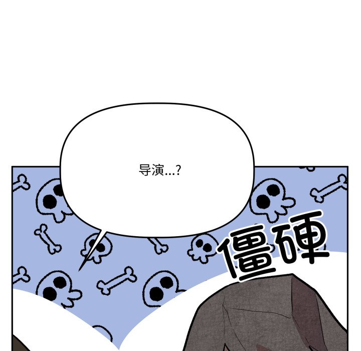 第31话 第 94 页
