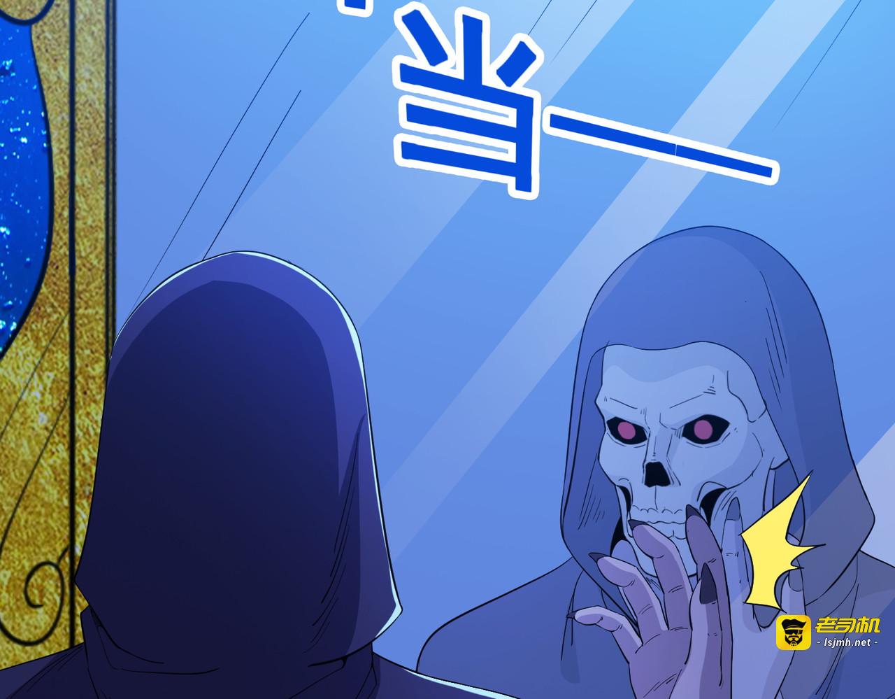 第99话 有敌人，攻击 第 73 页