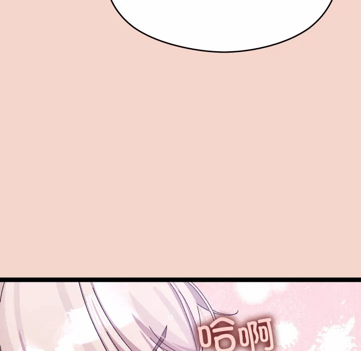 第17话 第 18 页