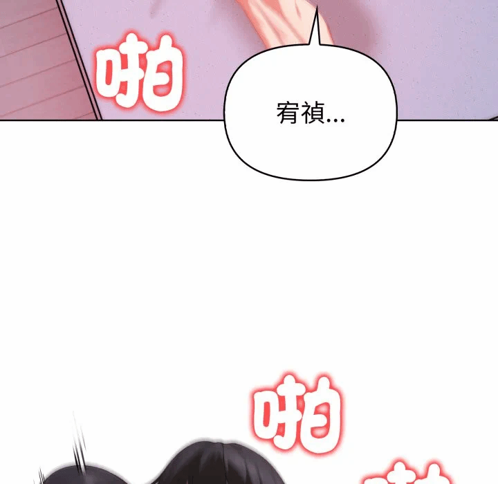 第34话 第 64 页