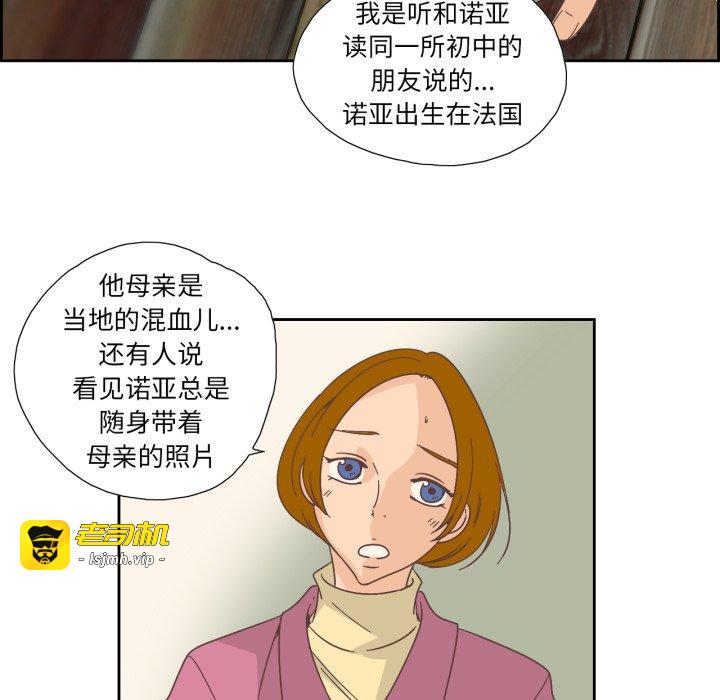 第26话 第 25 页