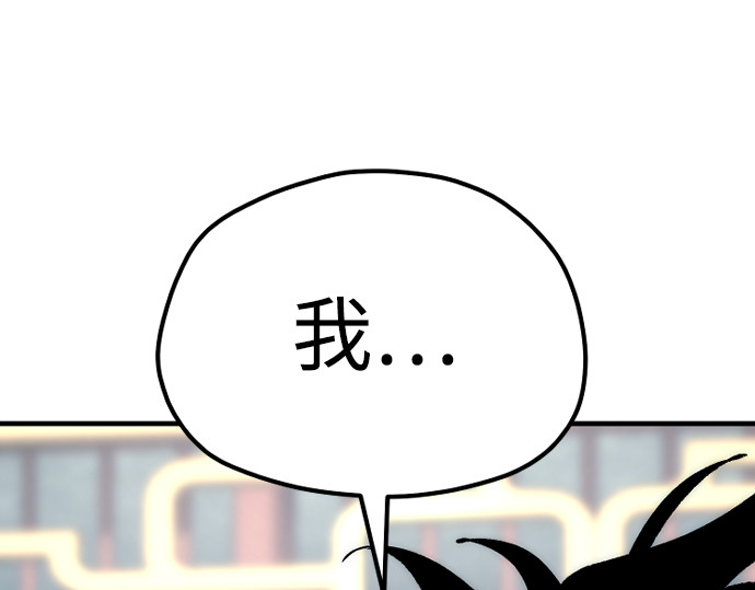 第162话 第 384 页
