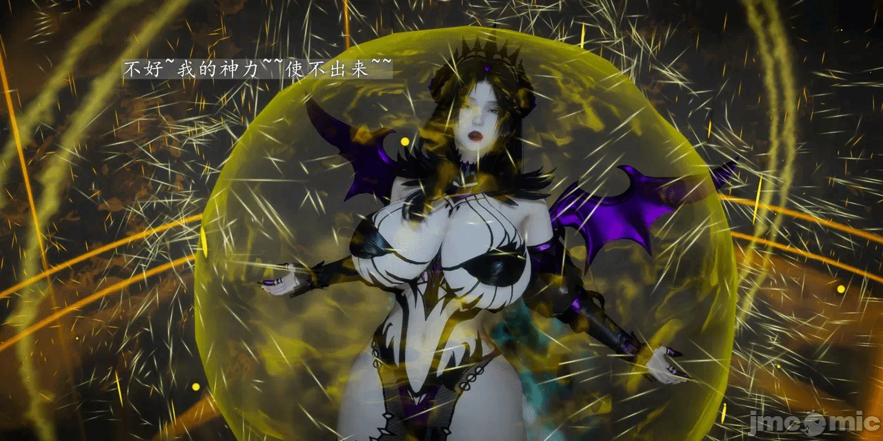 [3D]天玄神魔录01-12 第一话 - 112