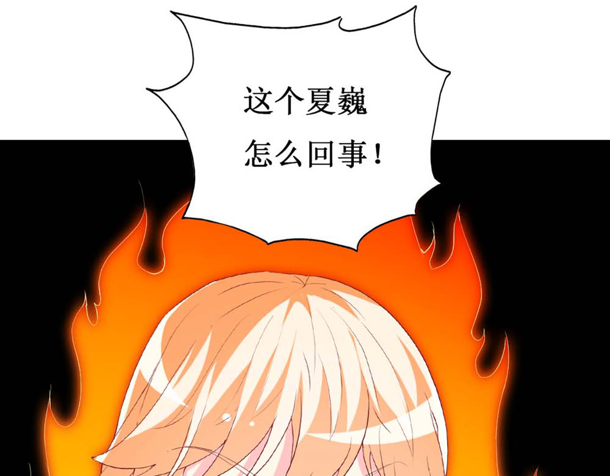 第92话 第 88 页