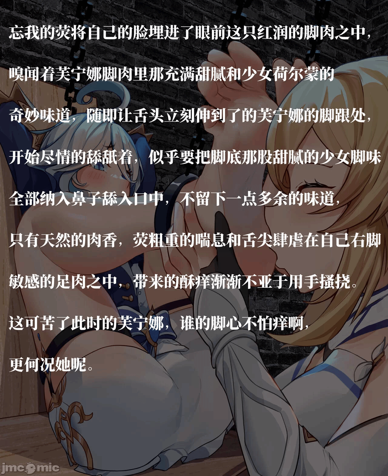 第一话 第 22 页