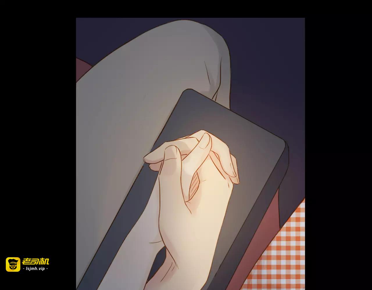 第11话 男朋友 第 43 页