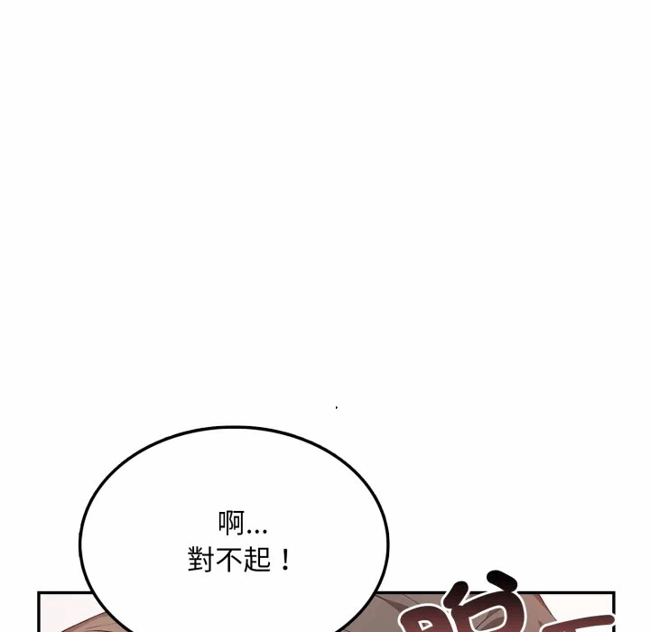 第7话 第 67 页