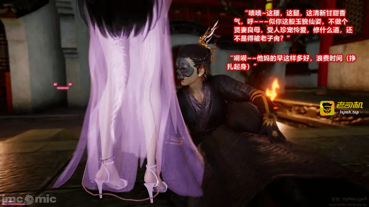 第一话 第 229 页