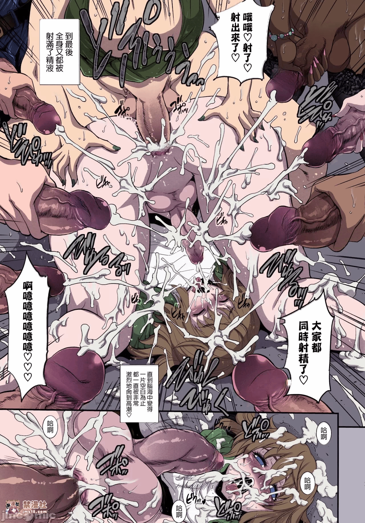 第一话 第 19 页