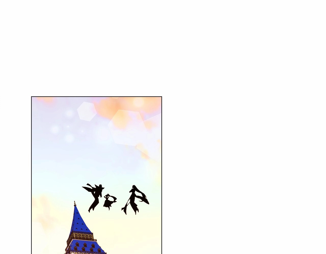 第16话 危险降临! 第 186 页