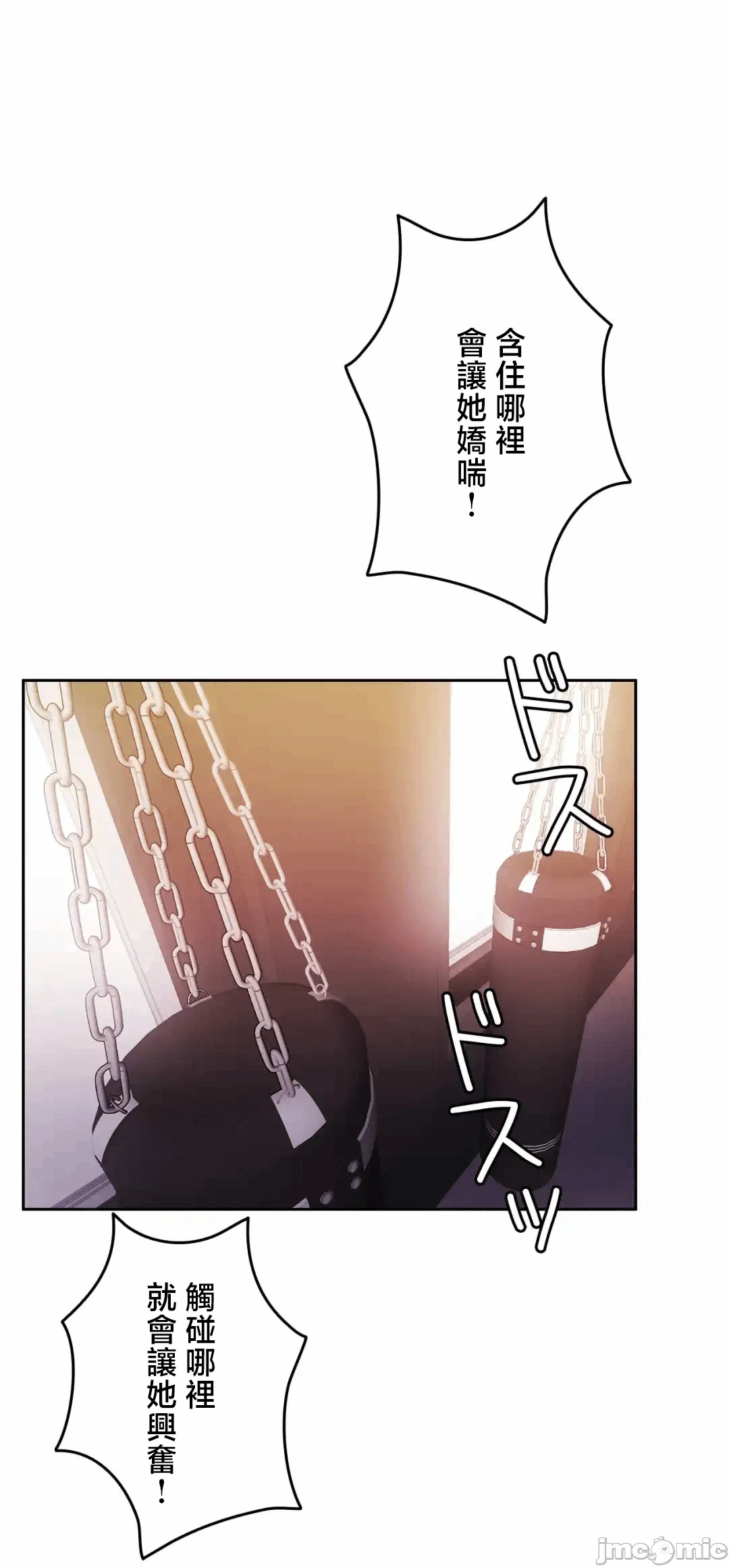第126话 第 45 页