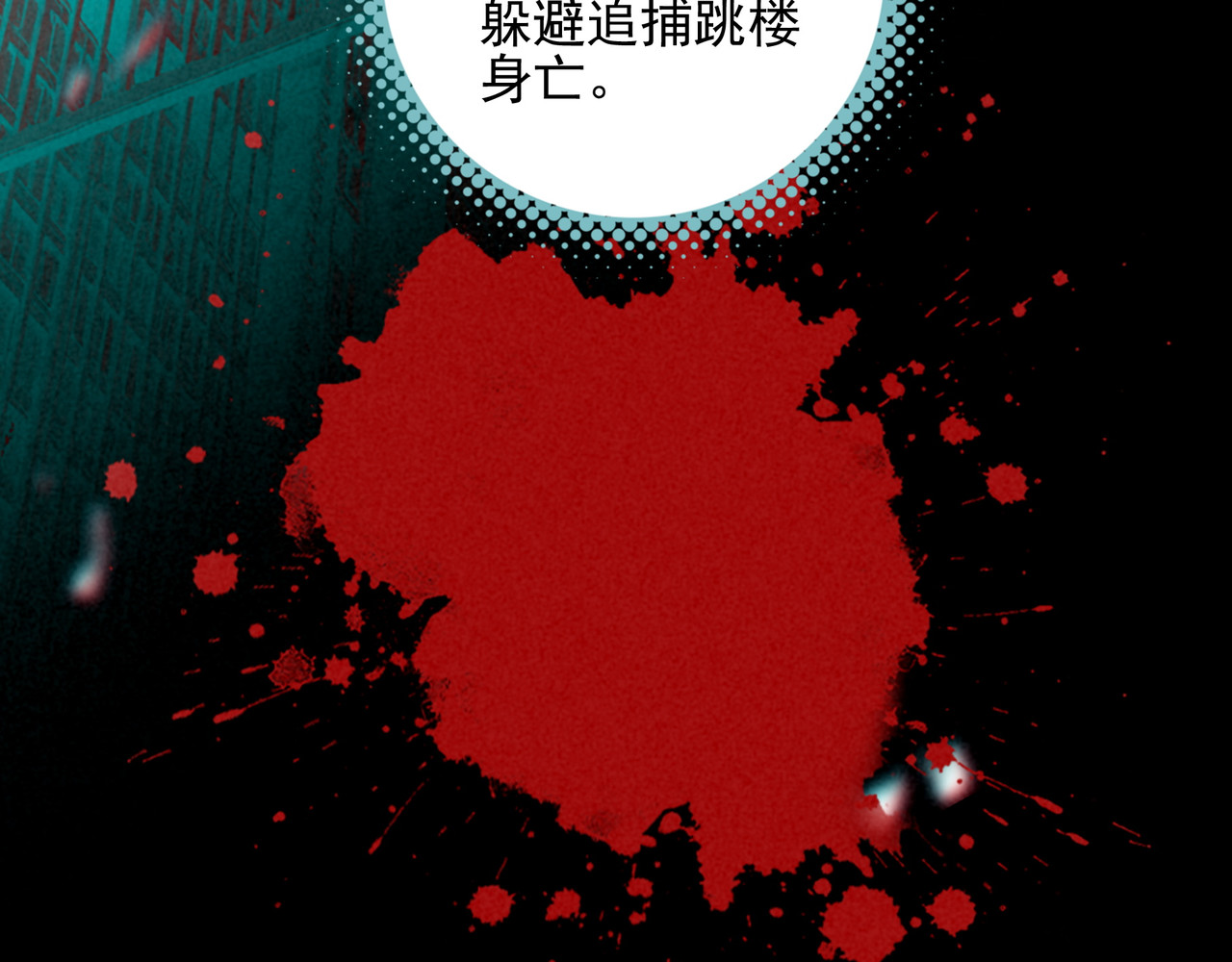 第35话 有办法了！ 第 54 页