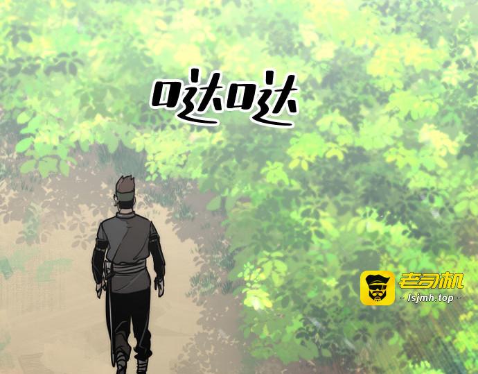 第51话 第 429 页