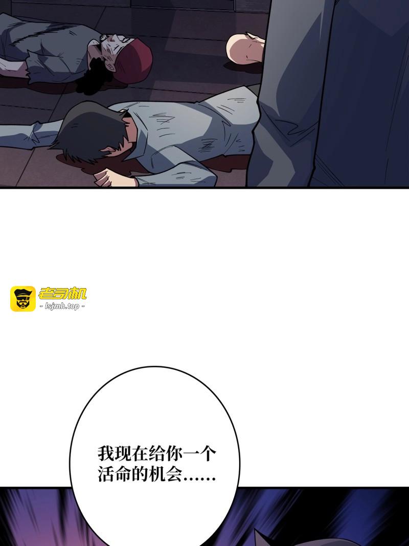 第62话 第62话 老板娘摸一下而不死 第 13 页