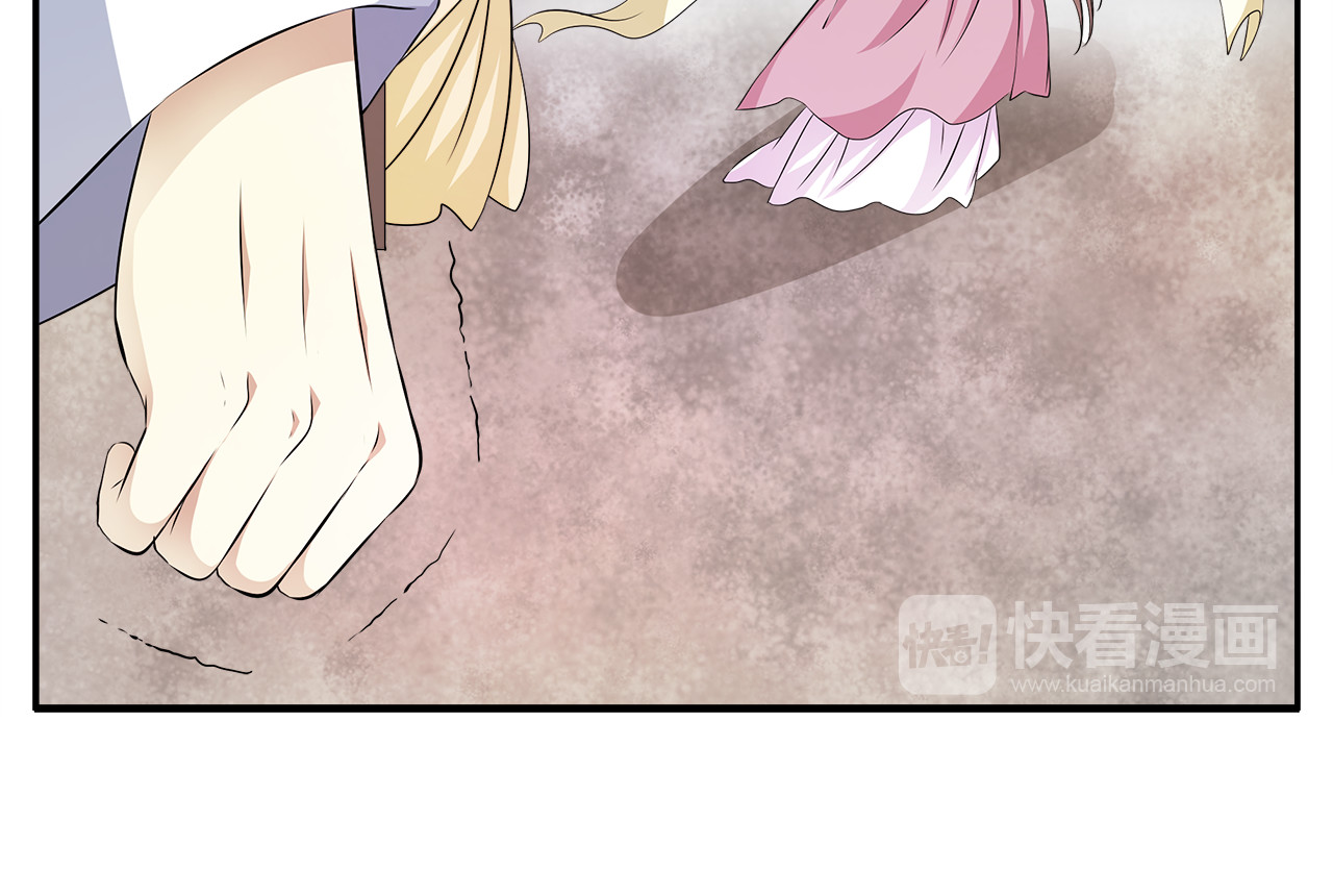 第76话 难以承受的答案 第 78 页