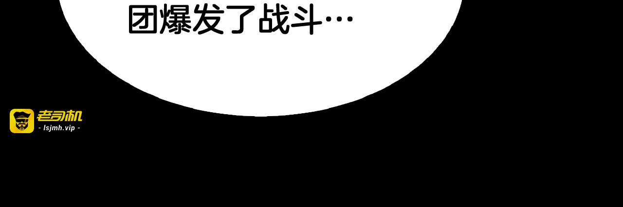 第74话 女皇林柔 第 37 页