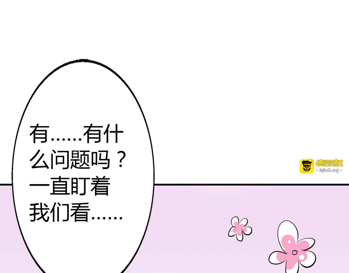 第83话 第 33 页