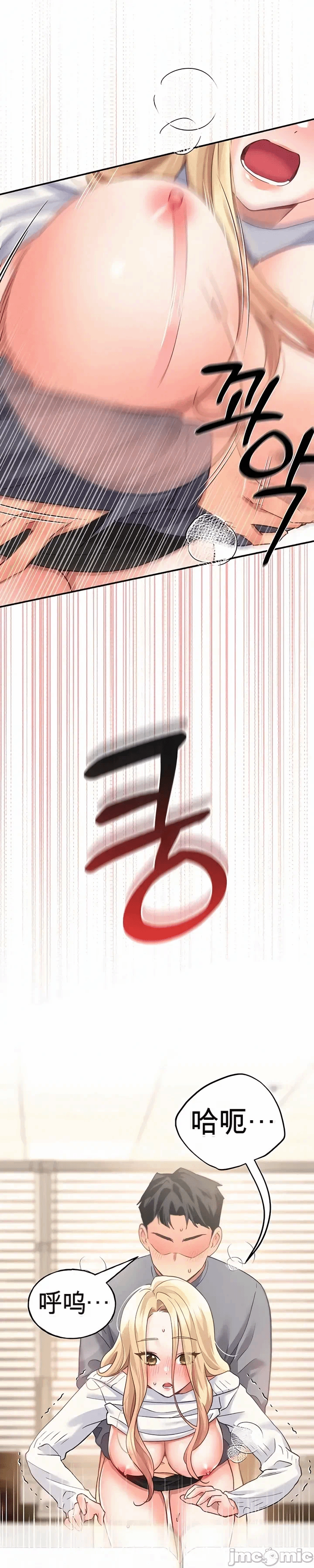第5话 第 14 页