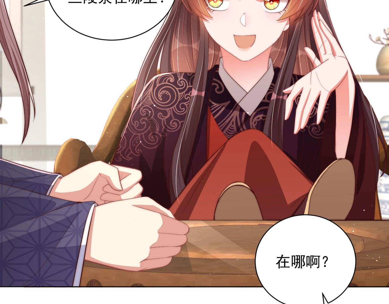 第52话 我可不是金丝雀 第 62 页