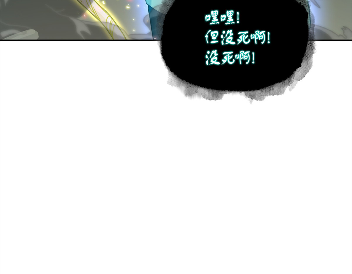宝物升级 第 150 页
