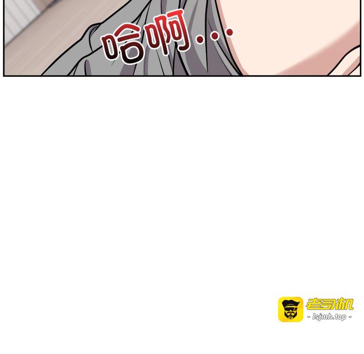 第15话 第 21 页