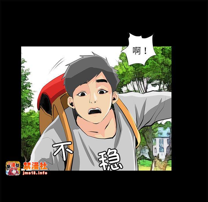 第27话 第 45 页