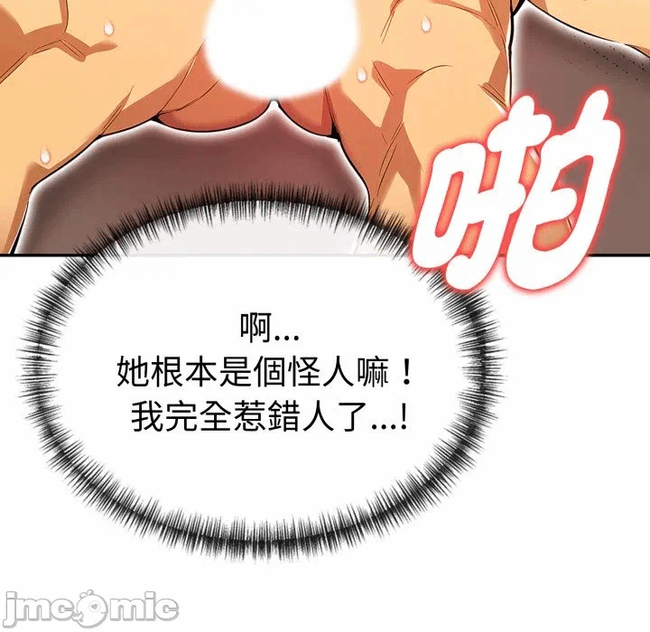 第17话 第 135 页
