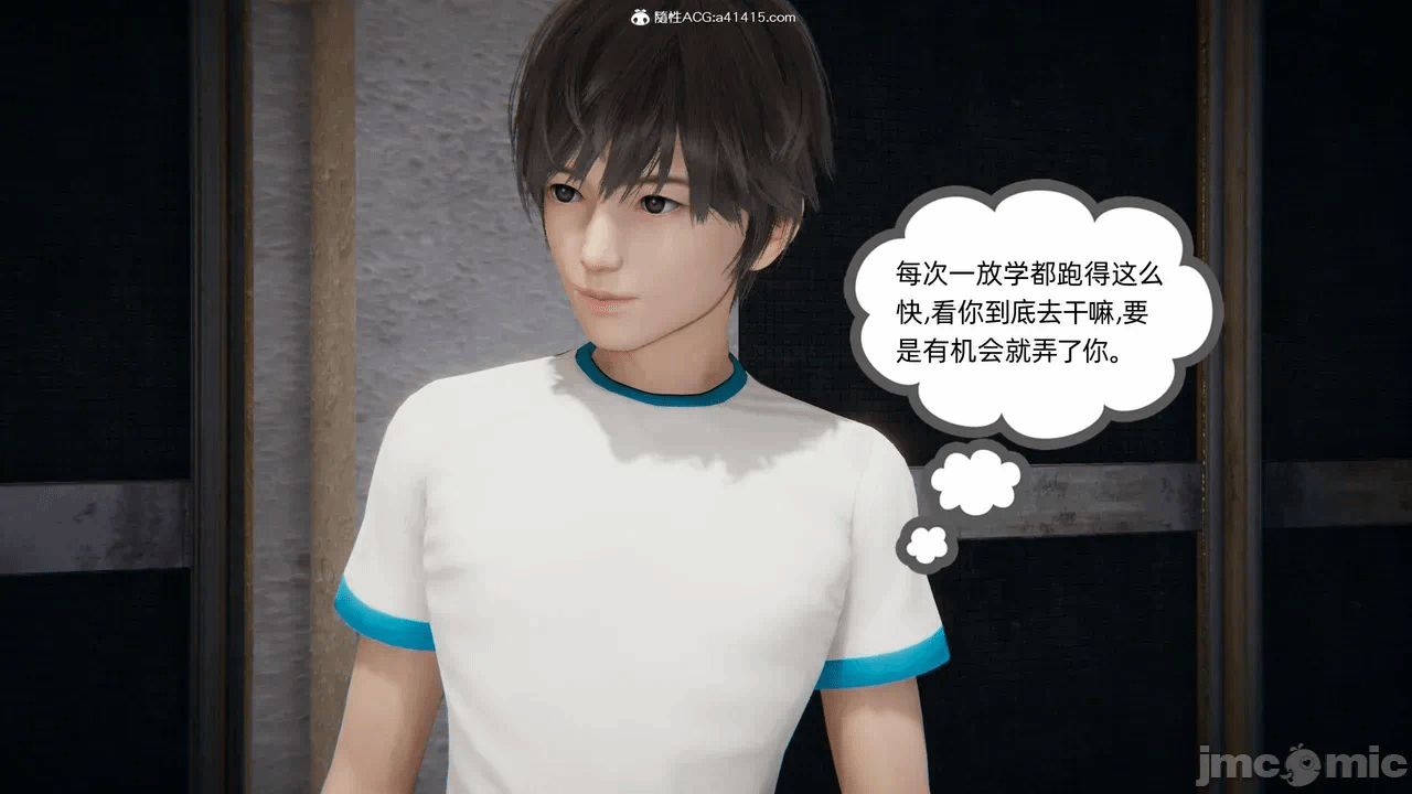 第一话 第 716 页