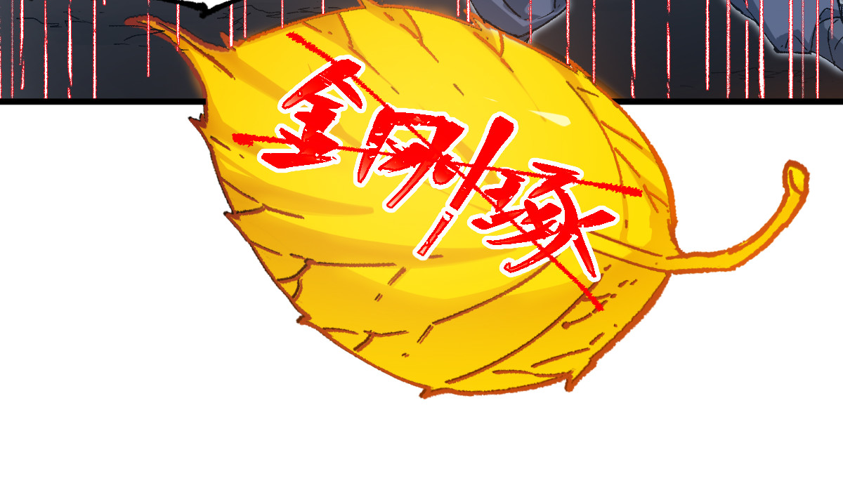 第242话 套娃！！（2） 第 44 页