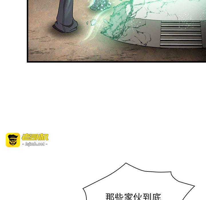 第22话 第 119 页