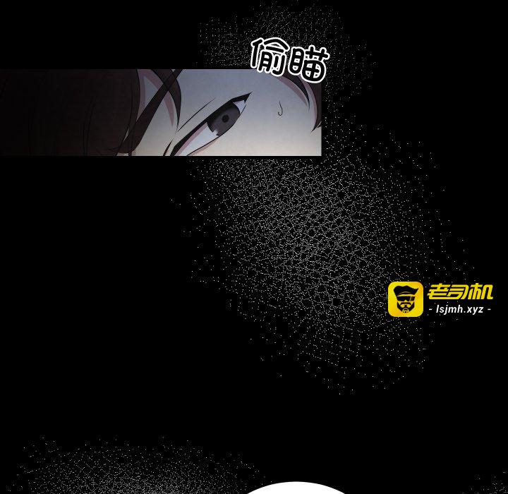 第3话 第 23 页