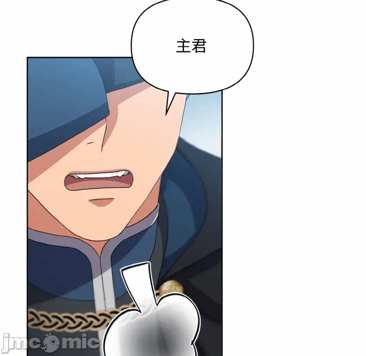第16话 第 70 页