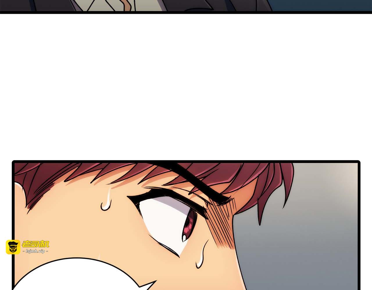 第61话 第 71 页