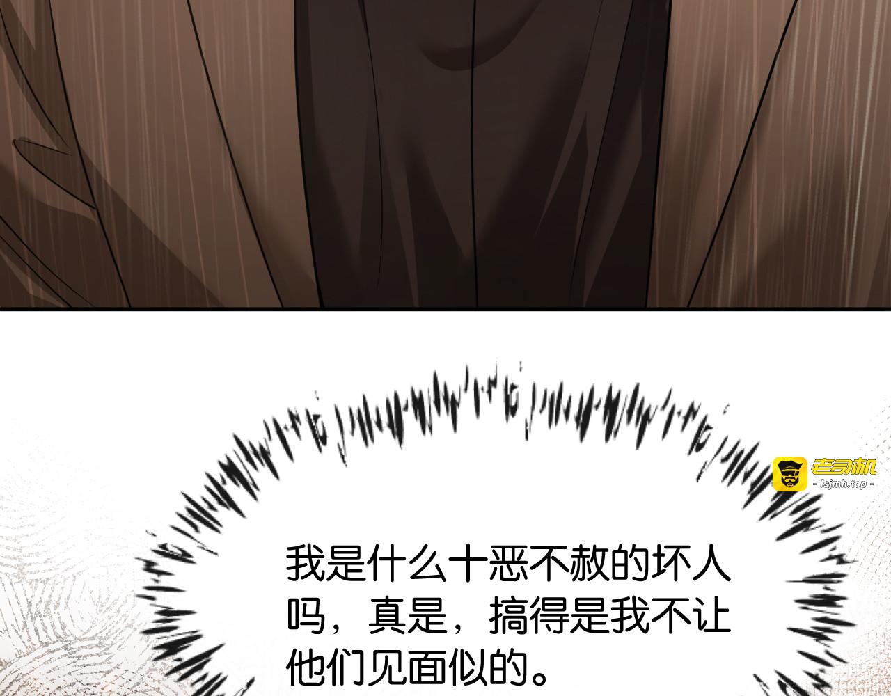 第19话 余情未了 第 59 页