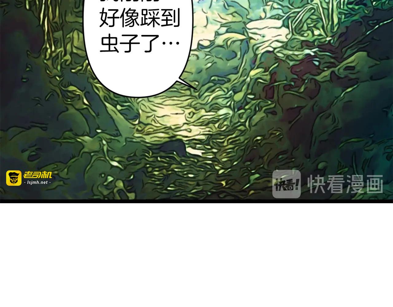 第15话 被她牵着鼻子走 第 79 页