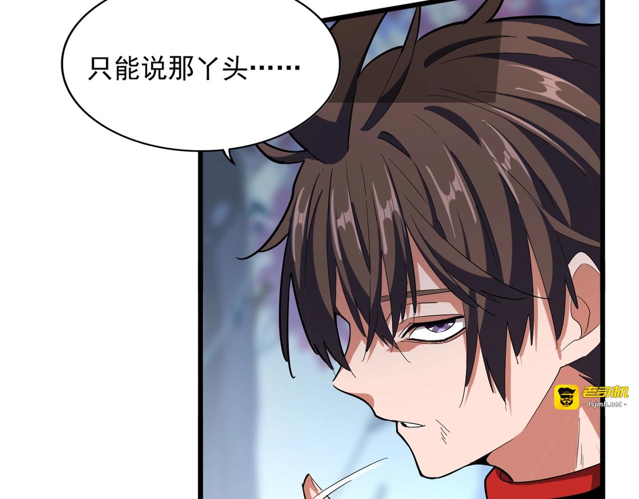 第342话 都走吧 第 55 页