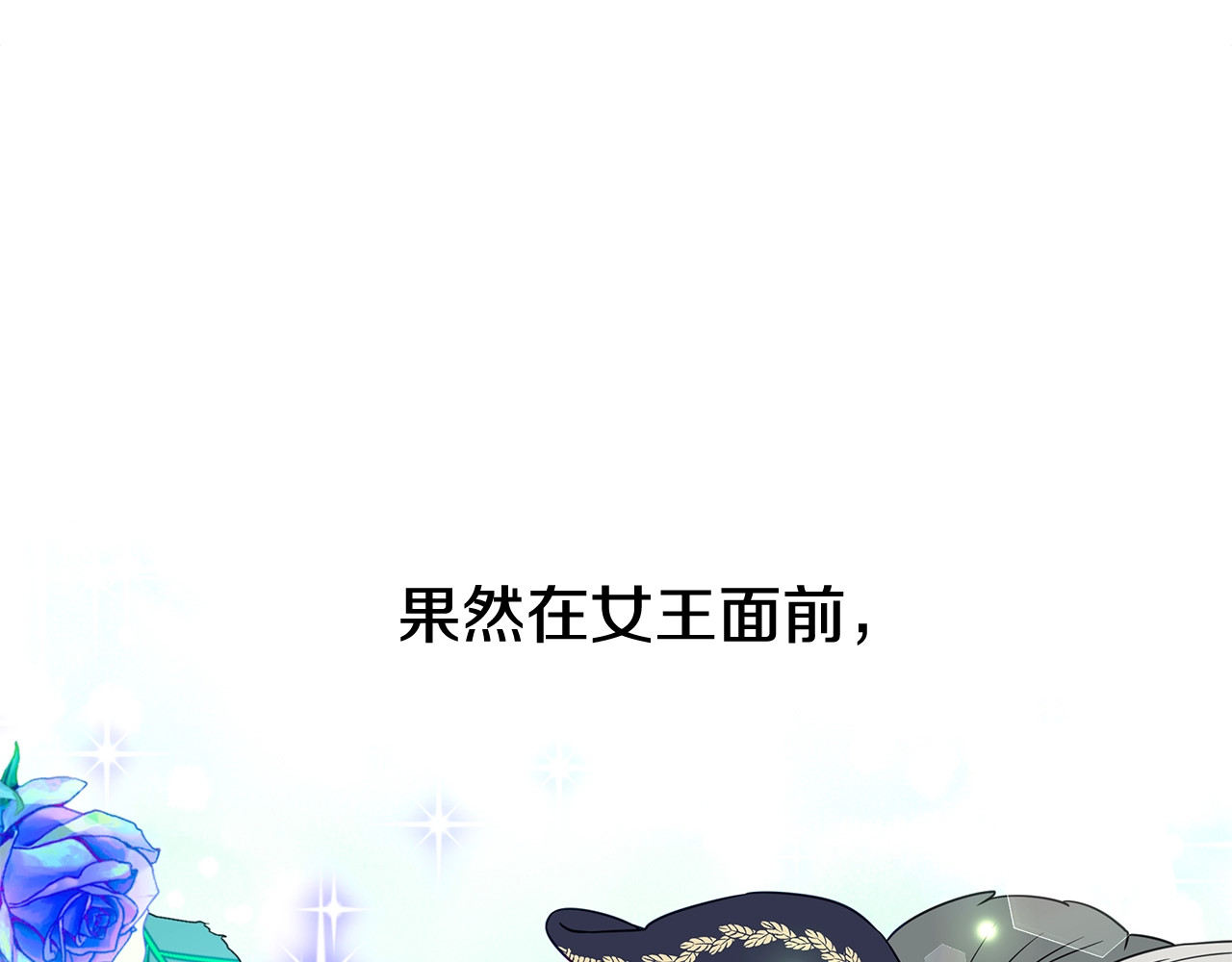 第41话 追悼会 第 192 页