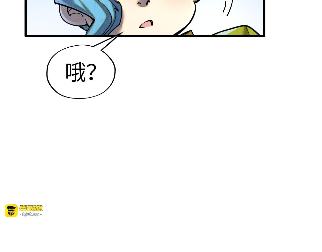 第390话 莫大师 第 65 页