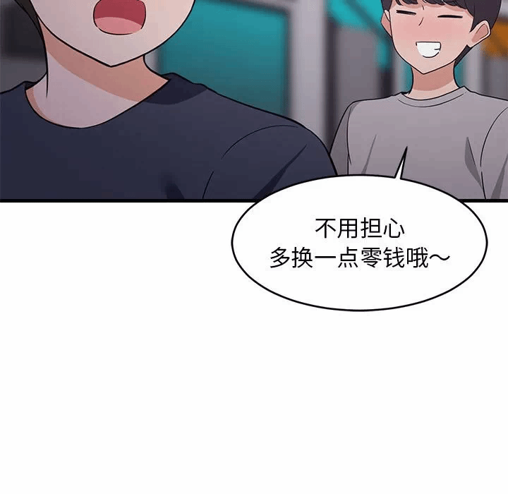 第28话 第 136 页