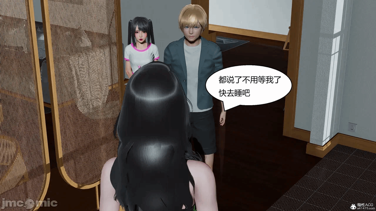 第一话 第 274 页