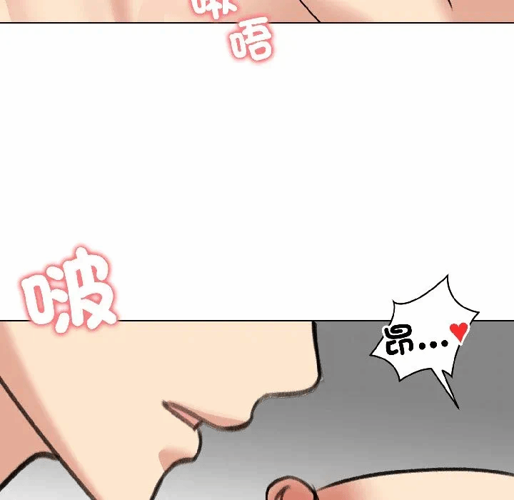 第37话 第 97 页