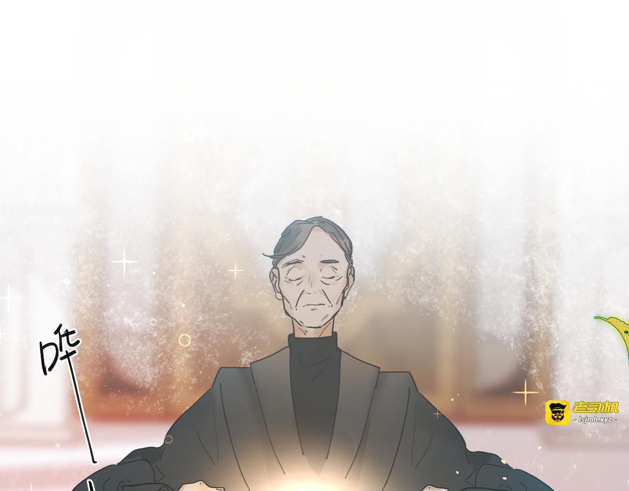 第1话 谁说垫底就是垃圾？ 第 61 页
