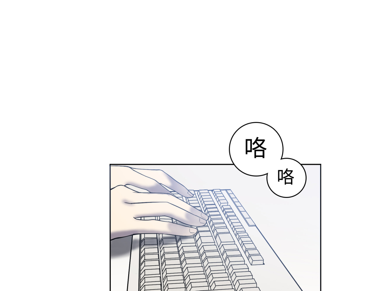 第3话 反击 第 16 页
