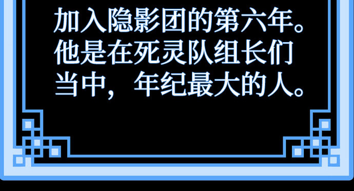 第45话 第 310 页