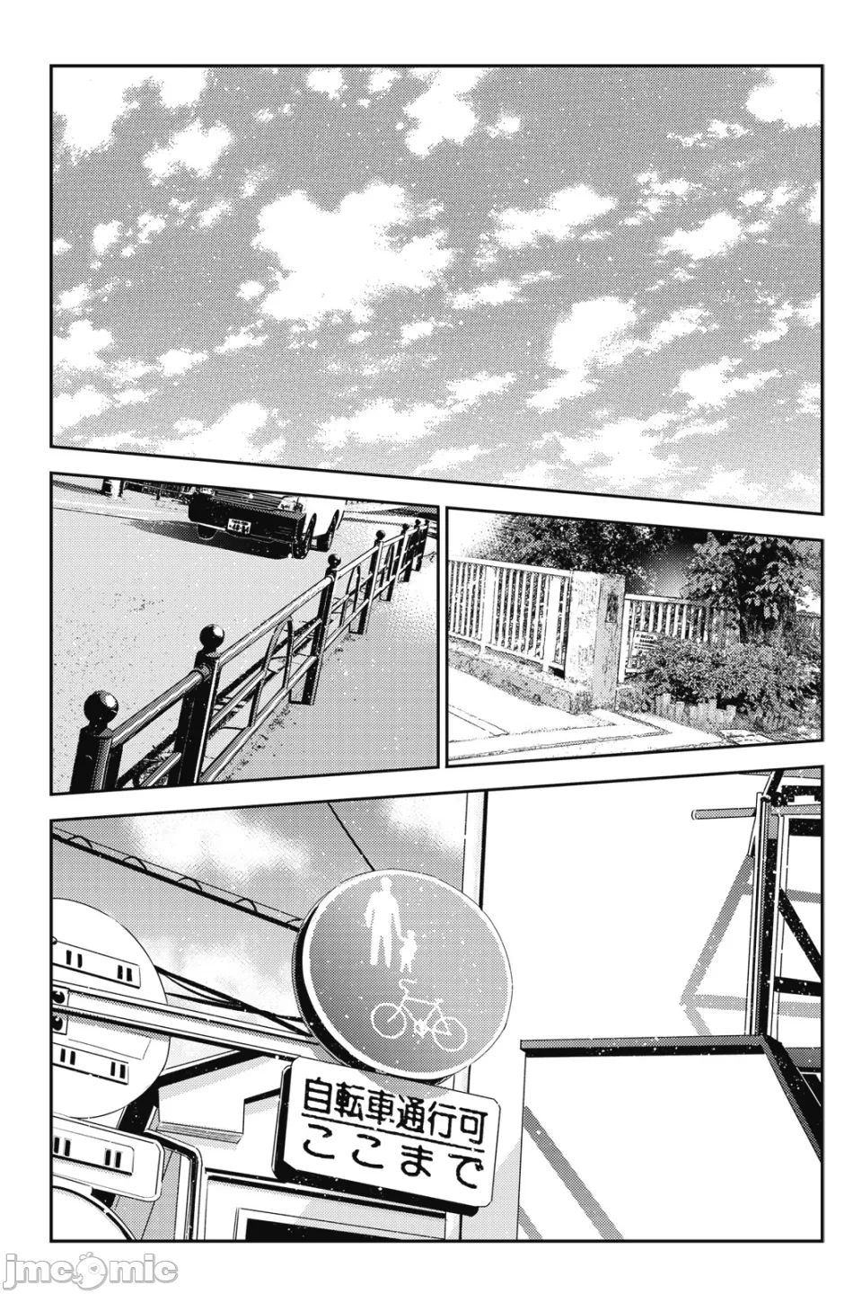 第30话 第 50 页