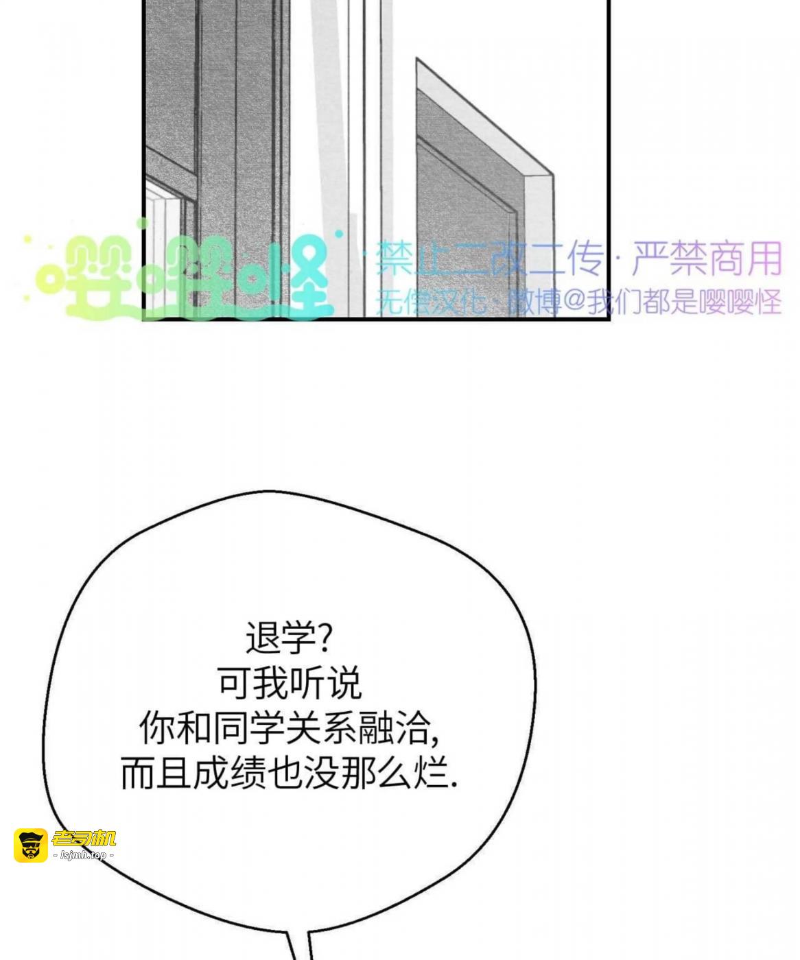 第40话 第 41 页